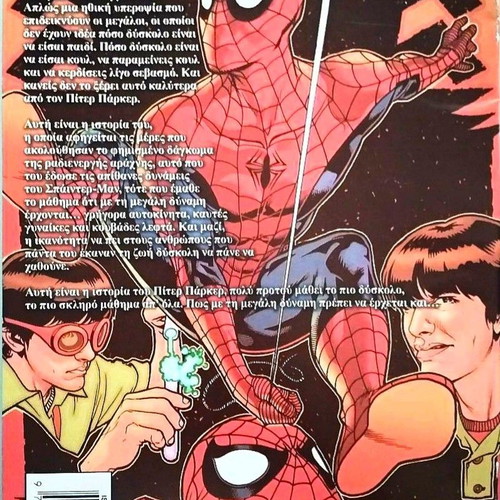 Collectible Spiderman comic Greek edition 2019 like new