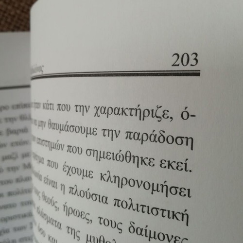 Book The Legends of Babylon like new, Dimosthenis Liakopoulos