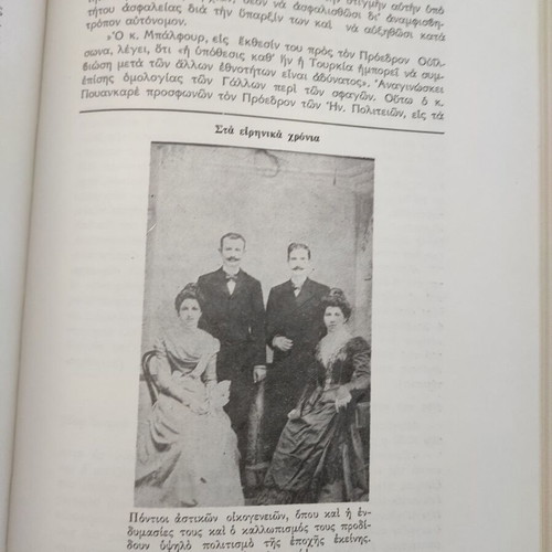 Book The Last Act used, Georgios Neoklis Lampsidis