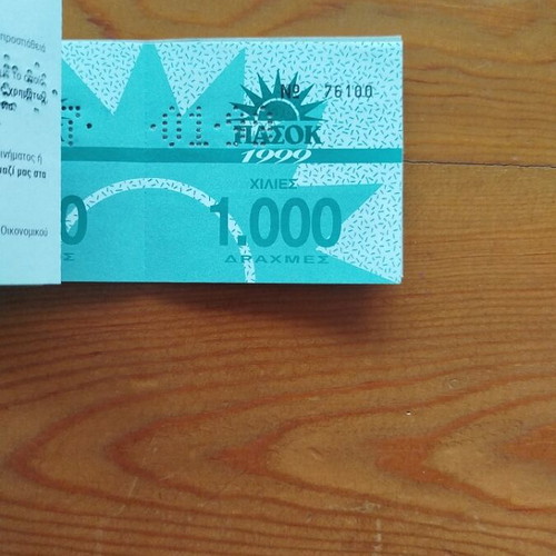 PASOK 1999 subscription coupon block, collectible