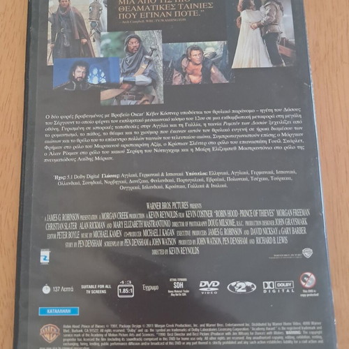 Robin Hood DVD like new with subtitles