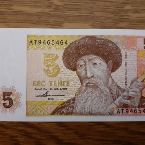 Kazakhstan 5 Tenge 1993 banknote new