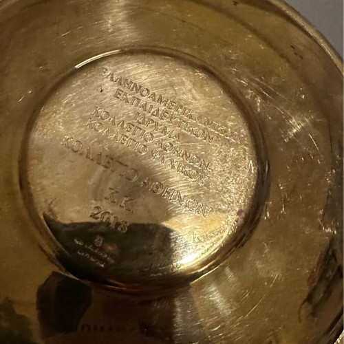 Lalaounis 2018 Decorative Bowl for Athens College, like new