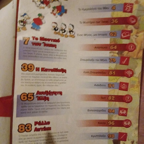 Megalo Miky comic magazine