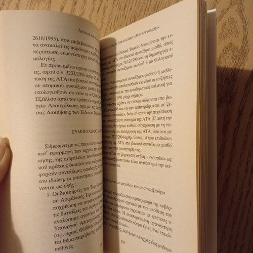 Pensioners and Insurance Reform used book