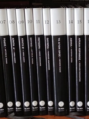 Xenagiseis Archaeological Guides 20 Volumes like new collective work