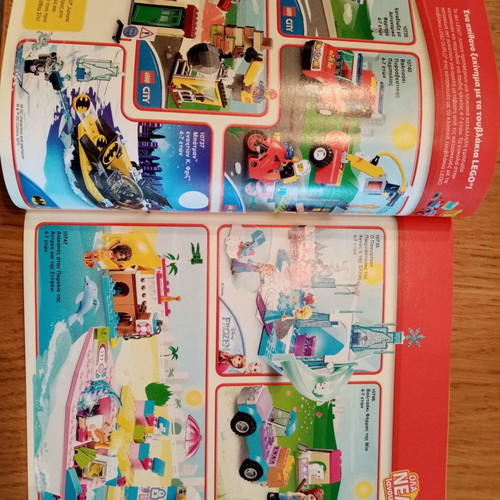Lego catalog 2017 used