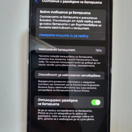 Apple iPhone 12 Pro Max 128GB like new