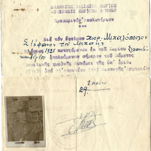 Provisional Diploma of Royal Gendarmerie 1941 used