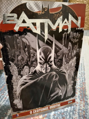 Batman: The Dark Knight collectible volume like new