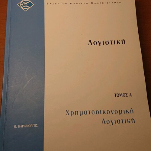 Accounting used, set of 5 volumes