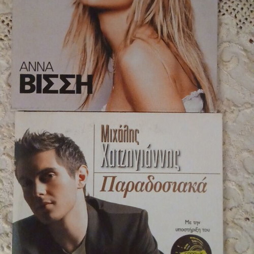 Music CDs new, pack of 2
