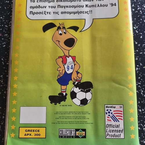 World Cup USA 94 Album like new, official sticker collection
