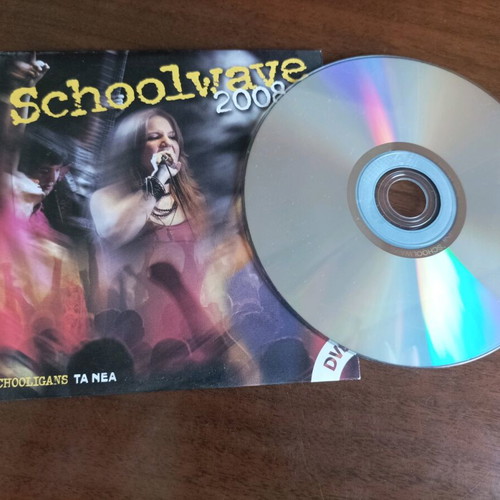 Schoolwave 2008 DVD used