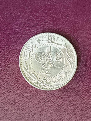 Ottoman Empire 1913 20 Para coin OT-43