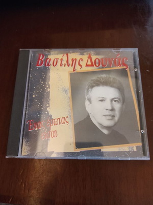 Vasilis Dounas Enas Erotas Eisai CD used, laiko