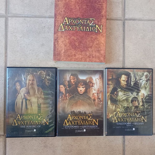 The Lord of the Rings trilogy DVD set used with 2 bonus DVDs
