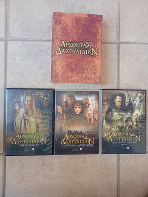 The Lord of the Rings trilogy DVD set used with 2 bonus DVDs