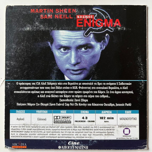 Enigma DVD used, drama, thriller, subtitles