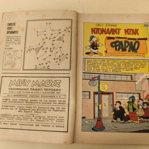 Miky Maous 18 comic book used, year 1966