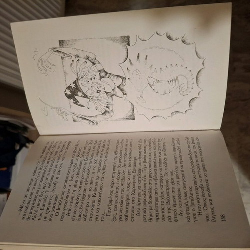 Book The Pirates of the Chimney used