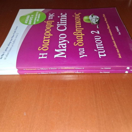 The Mayo Clinic Diet for Type 2 Diabetics, Volumes 1 and 2