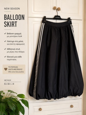 Adidas Originals Balloon φούστα καινούργια, μαύρη, EU 38