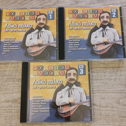 Laiko Palko 3 CD pack used in good condition