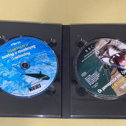 BBC Η Άγρια Φύση 4 VCD με πολυτελή κασετίνα καινούργιο ντοκιμαντέρ