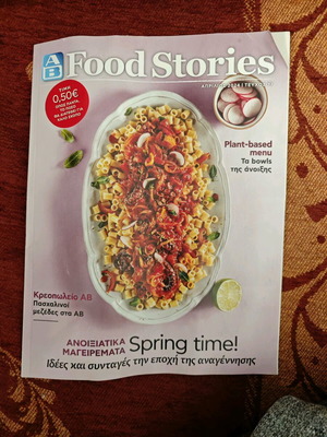 Кулинарно списание Food Stories, април 2024, запазено състояние