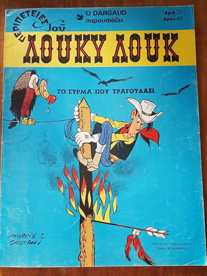 Lucky Luke 25 The Wire That Sings comic book used