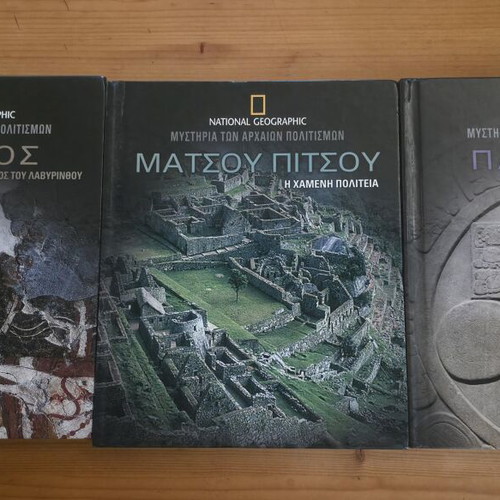 Mysteries of Ancient Civilizations 15-Volume Set like new