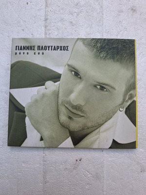 Giannis Ploutarchos Mono Esy CD like new, laiko