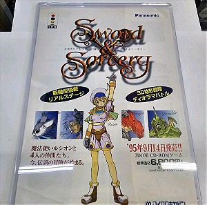 Panasonic 3DO Poster Sword & Sorcery