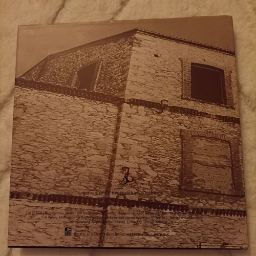 The Archaeology of Yesterday Used Book with Cover Tear
