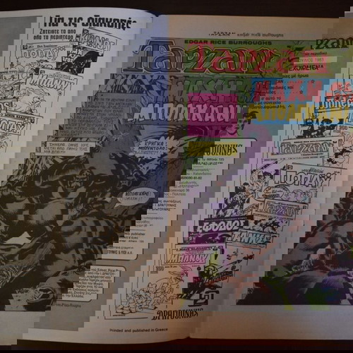 Monthly Tarzan No. 96 used