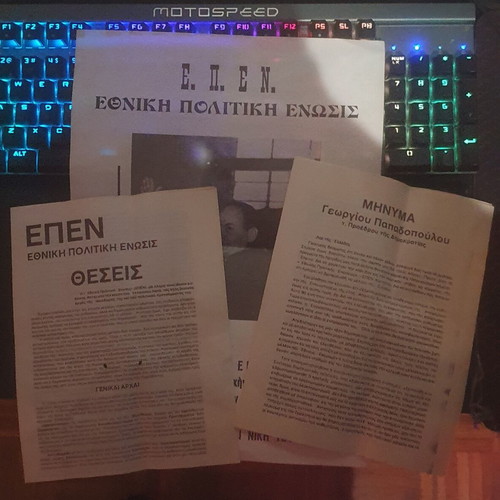 E.P.EN. Ethniki Politiki Enosis new