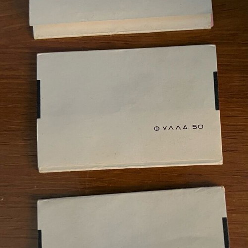 Tobacco Producer Cigarette Papers like new, pack of 3