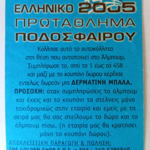 Nasief Morris Panathinaikos collectible sticker #261