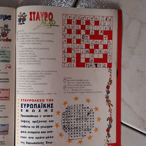 Tasainia magazine issue 34 used, January 1995