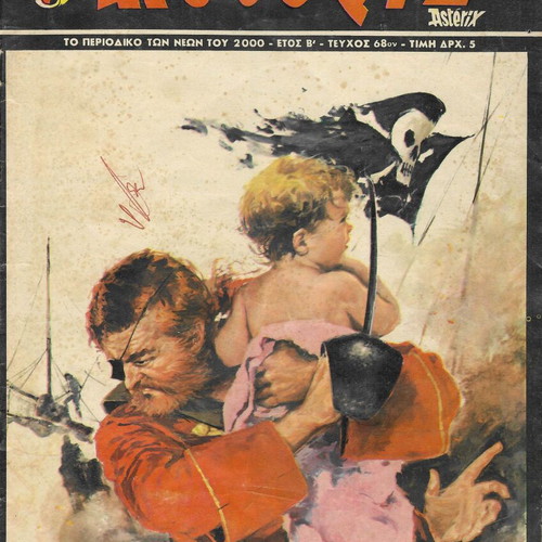 Asterix Spanou No 68 used