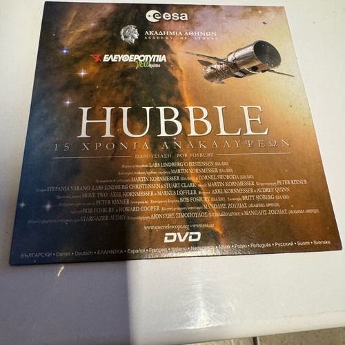 DVD Hubble