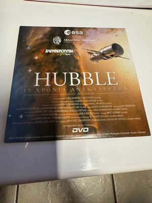 DVD Hubble