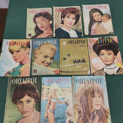 Thesavros magazines used, pack of 10, 1950-60 editions
