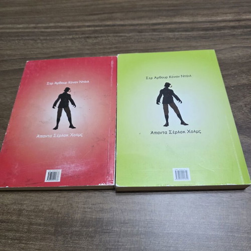 Sherlock Holmes books used, Study in Scarlet & The Hound of the Baskervilles