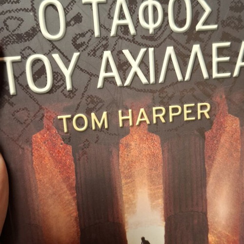 The Tomb of Achilles by Tom Harper used, Greek language