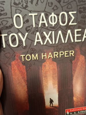 The Tomb of Achilles by Tom Harper used, Greek language