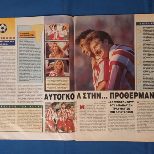 Ethnospor sports magazine issue September 27, 1993 used