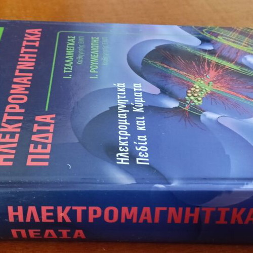Electromagnetic Fields Volume A new