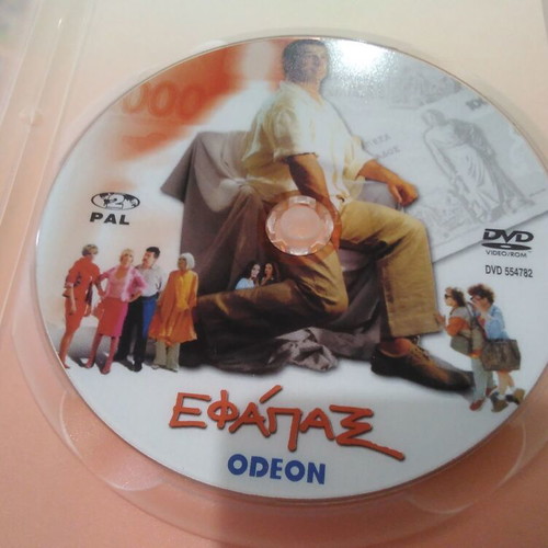 To Efapax 2001 DVD comedy like new